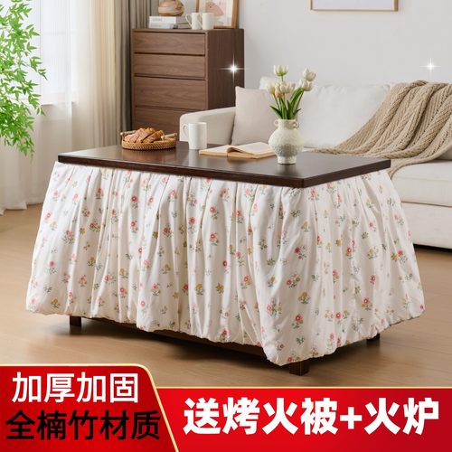 楠竹折叠桌多功能烤火桌