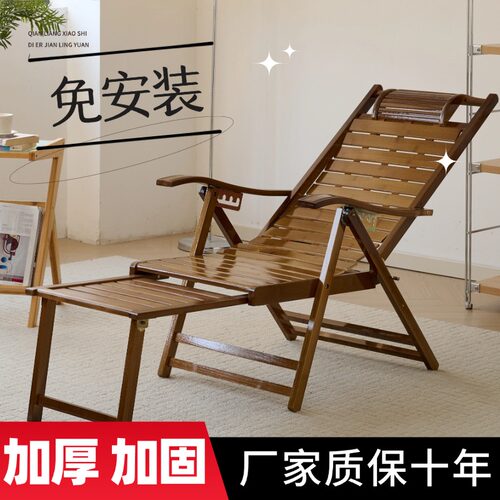 竹躺椅折叠家用午休椅子舒适办公室老人靠背午睡床懒人休闲逍遥椅
