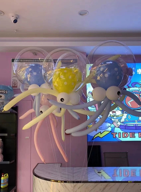 网红飞天章鱼波波球飘空风筝儿童卡通摆地摊街卖充气氦气发光气球