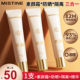 Mistine蜜丝婷流光素颜霜防晒隔离三合一遮瑕有色面霜懒人霜脸部