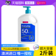澳洲priceline防晒霜大桶装 户外运动everyday身体脸部官方旗舰店