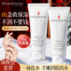 伊丽莎白雅顿8小时润泽护手霜保湿 补水防干裂嫩白去手纹官方正品