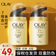 Olay玉兰油面霜多效修护霜紧致抗皱衰老美白冬天旗舰店官方正品