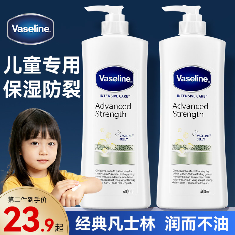 凡士林护手霜儿童专用滋润保湿补水防干裂男孩女生正品官方旗舰店,美容护肤/美体/精油,护手霜,淘宝优惠券,粉丝福利购,淘宝优惠卷