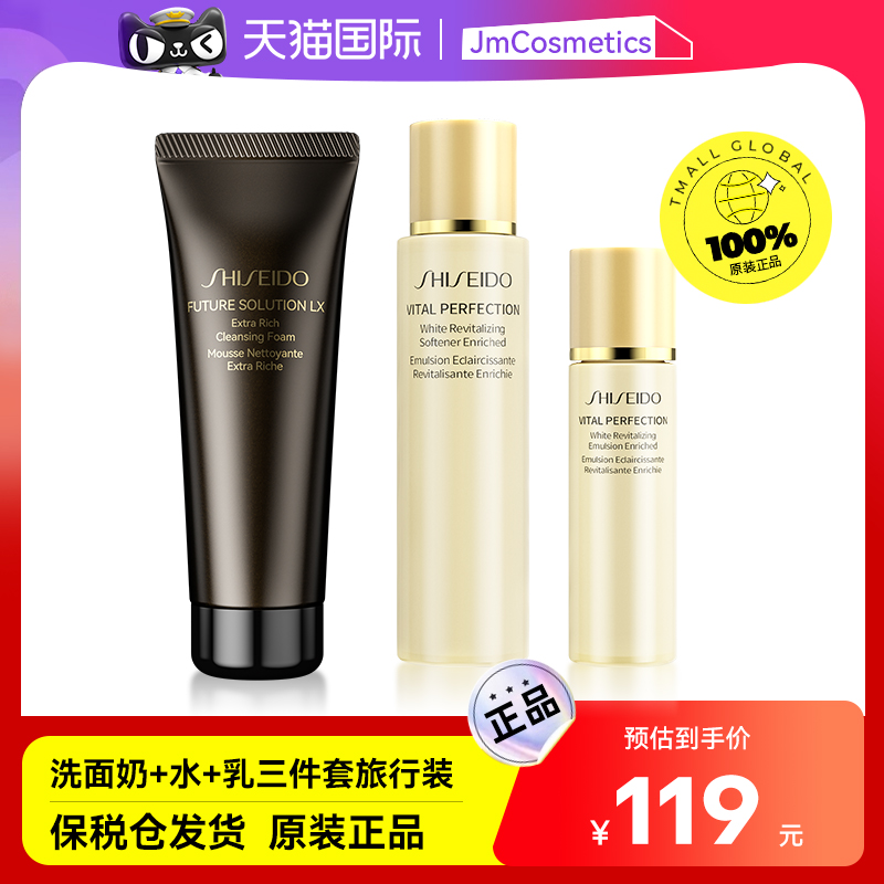 (ˮ75ml)*1+(30ml)*1+ϴ50ml*1 ϴˮװ119Ԫ