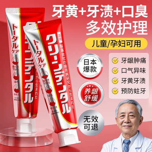 【日版正品】全网底价100g大容量