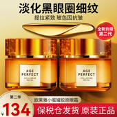 欧莱雅小蜜罐眼霜抗皱紧致衰老淡化细纹黑眼圈眼袋正品 官方旗舰店