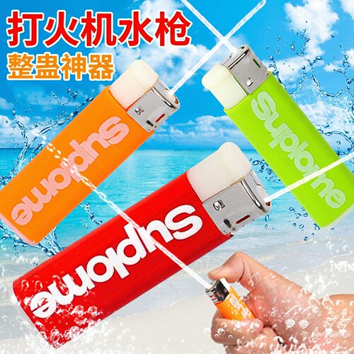 整蛊喷水打火机恶搞整人