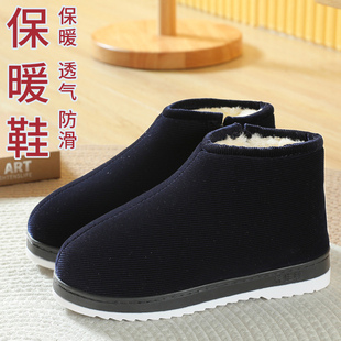 高帮厚底加绒包跟手工室内防滑透气鸡婆鞋 中年老人保暖鞋 女男冬季