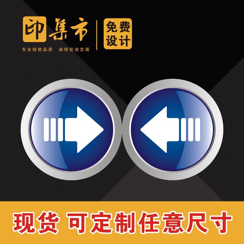 大众东风汽车座椅定位贴上汽4s店不干胶维修专用通货现货厂家定制