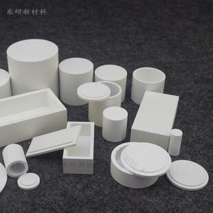 氮化硼坩埚 方舟 BN 耐高温 荧光粉急冷急热 金属熔融 玻璃 真空