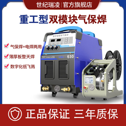 工业级双驱分体二氧化碳气保焊机