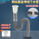 面盆35口径加长排水管伸缩钢丝下水管台洗手盆下水器防臭加厚软管