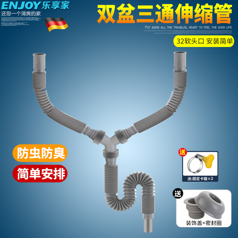 洗手盆双伸缩下水管台面盆洗衣洗碗池大理石水槽Y型三通排水管道