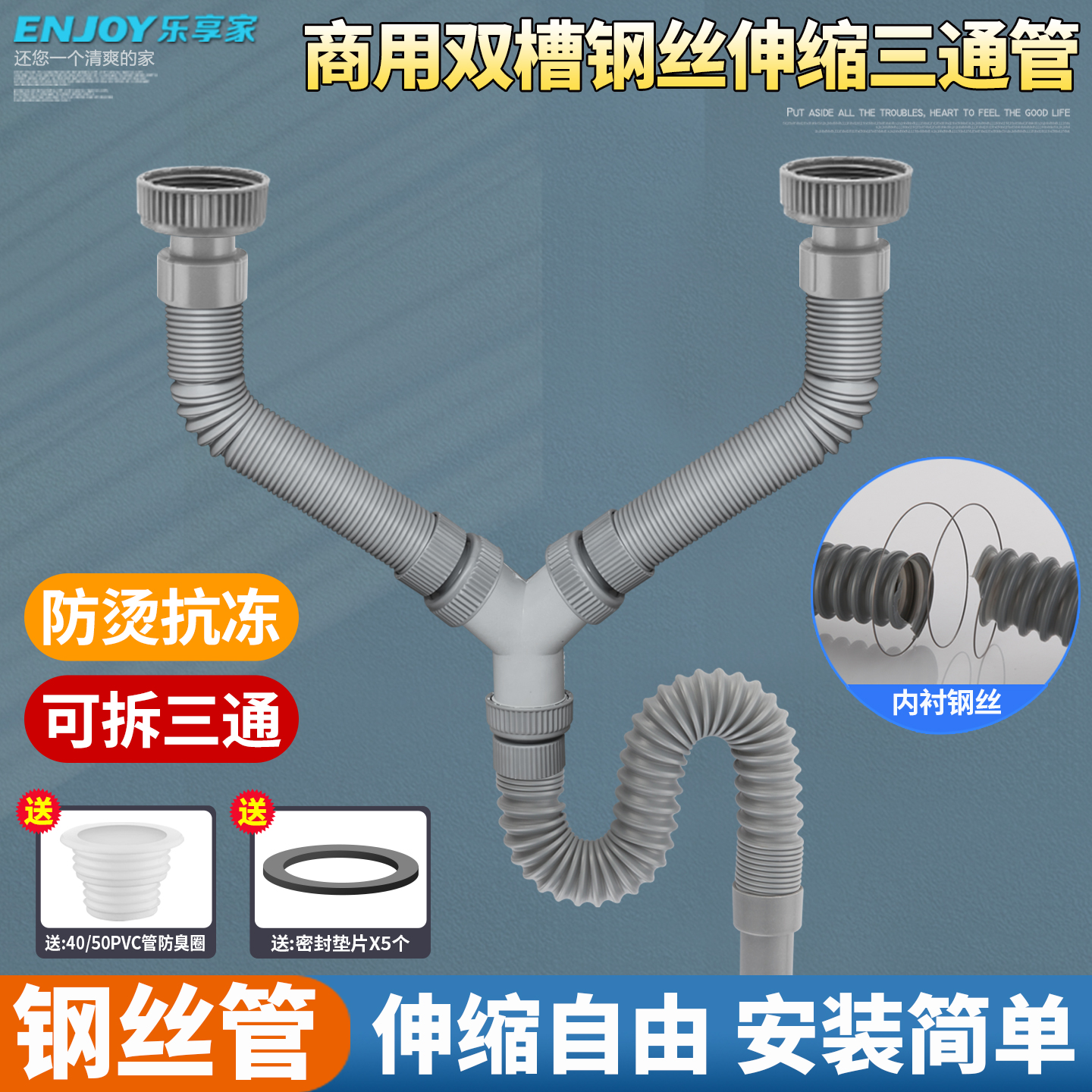 厨房洗菜盆下水管商用水槽双槽水池下水器洗碗池钢丝伸缩排水管子
