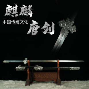 新款爆款麒麟唐剑龙泉市刀剑收藏工艺品未开刃锰钢乌木真剑冷兵器