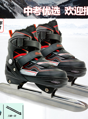 黑龙速滑冰刀鞋儿童可调鞋码成人学生男加厚保暖女初学者钢支架