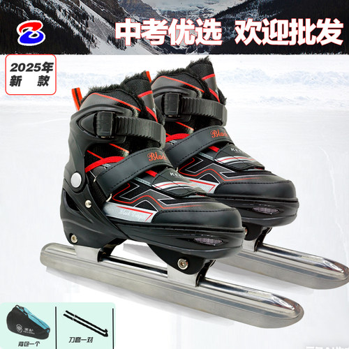 初学者速滑冰刀鞋黑龙可调大小