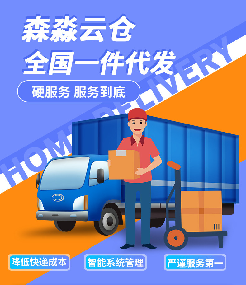 淘宝代发货电商仓库外包第三方国内云仓发货仓储物流服务一条龙