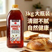 Imported Kirkland pure natural and healthy clover wild honey bottled grapefruit tea raw materials from the United States, 3kg thumbnail 5