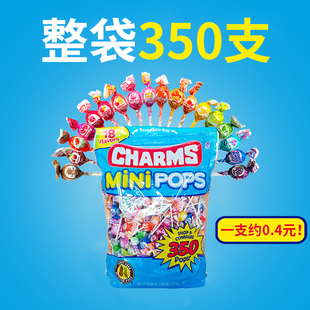 美国进口CHARMS POPS混合350支水果味棒棒糖婚庆喜糖糖果儿童零食