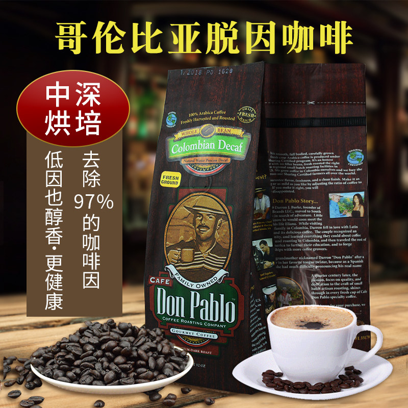 U.S.A Columbia coffee bean Original import provide Mill sweetycube coffee bean 453gin the Coffee/Oatmeal/Chongyin , Instant coffee/Coffee beans/Powder , Coffee beans/Powder , Coffee beans  category - from Buy2taobao.com to provide professional Taobao agent buy service