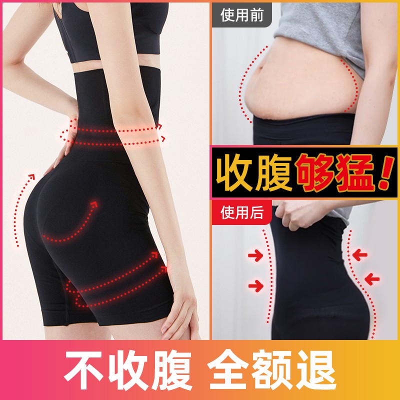 婧麒收腹提臀裤女塑形束腰裤收小肚子强力产后翘臀塑身裤夏季收胯