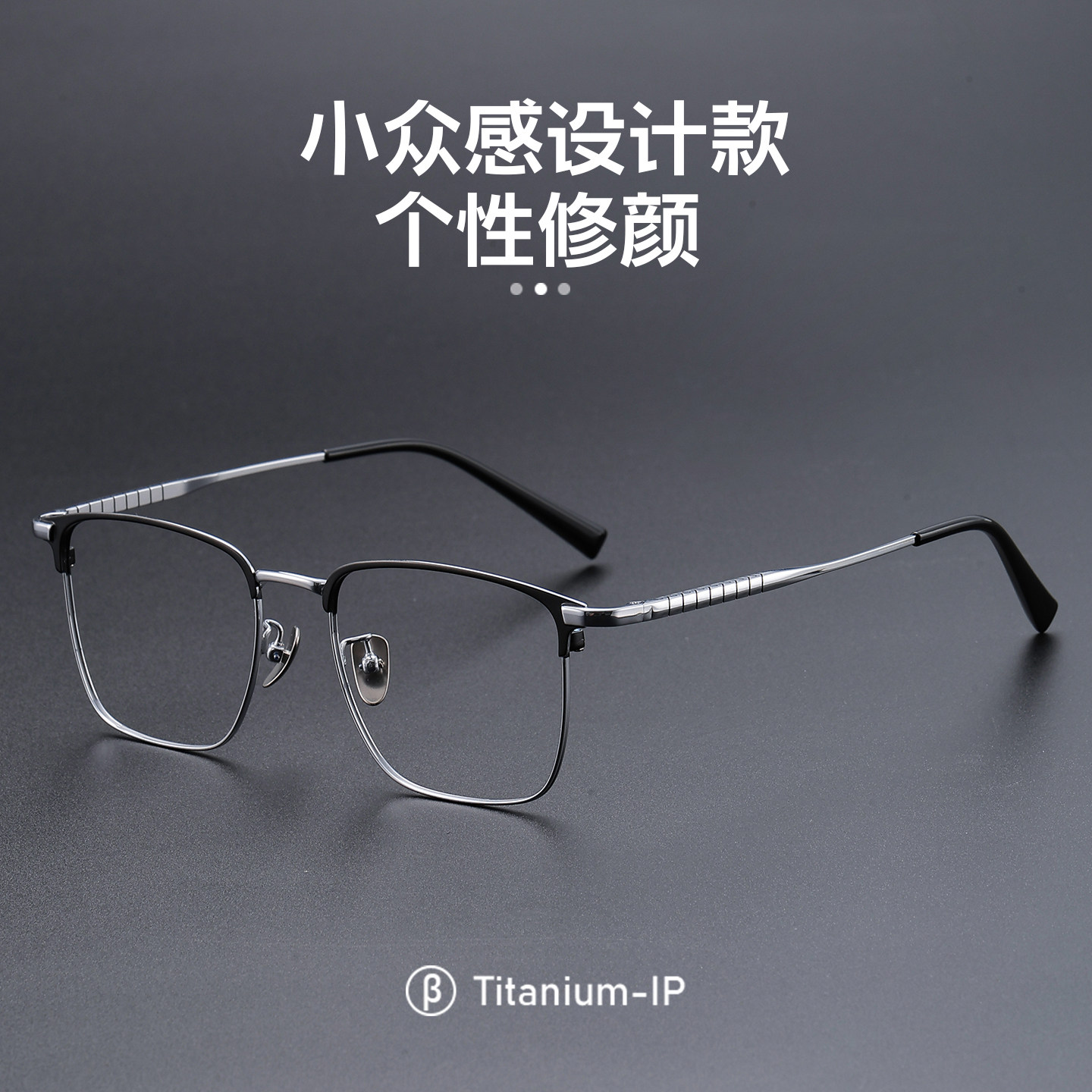 半框眉线眼镜男士近视