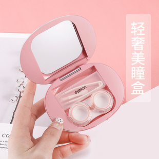 美瞳伴侣镜盒配件 潮流磁吸隐形眼镜盒子简约便携式 收纳盒高级时尚