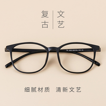 复古TR90眼镜架学生眼镜框女潮韩版防蓝光近视眼镜男护目镜防辐射