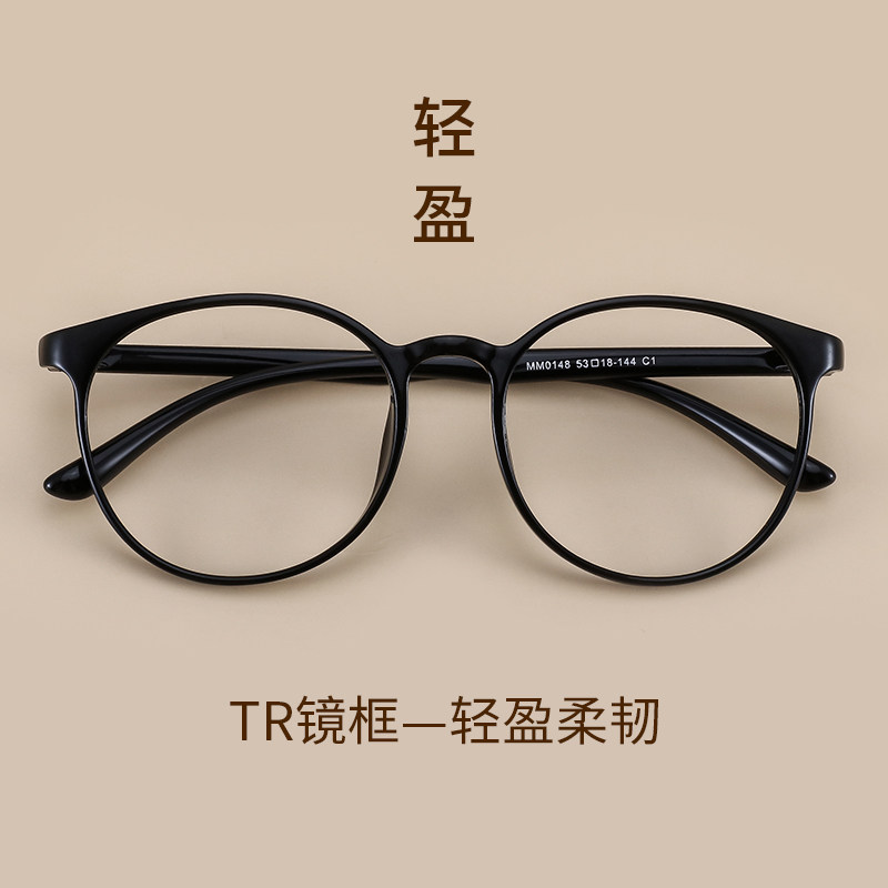 超轻TR90黑框近视眼镜男女款复古网上有度数可配超轻防蓝光眼睛架