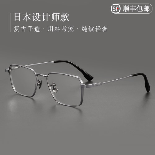 多边形时尚通用防蓝光近视眼镜