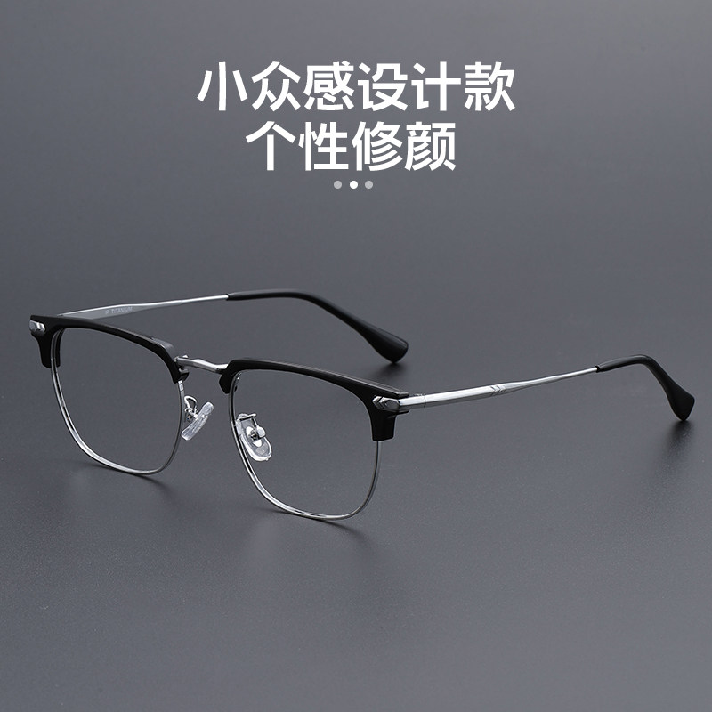 超轻半框眼镜男士近视有度数可配眉线款眼睛框斯文学院风复古百搭,ZIPPO/瑞士军刀/眼镜,定制成品光学镜,淘宝优惠券,粉丝福利购,淘宝优惠卷