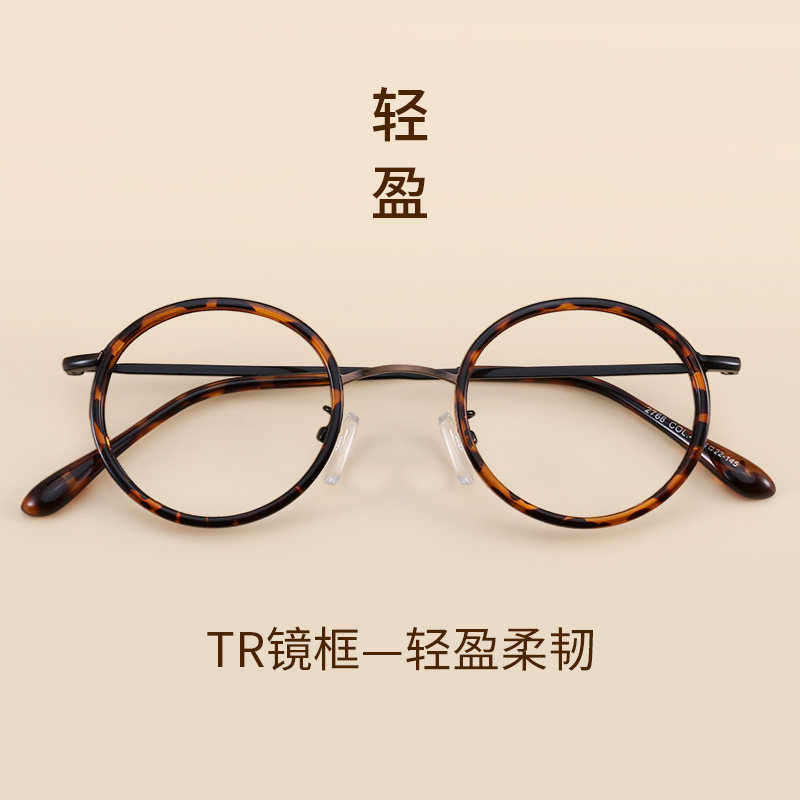 超轻复古小脸圆框近视眼镜架女款可配有度数素颜神器防蓝光眼睛架