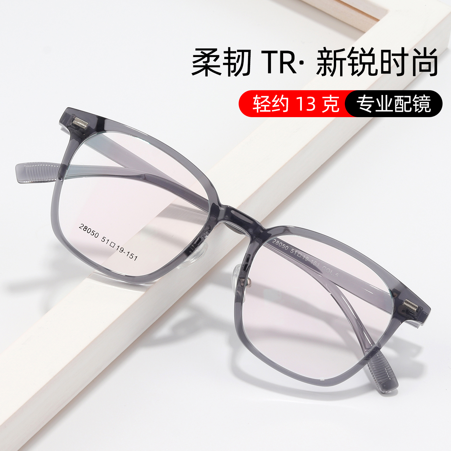 超轻TR90透明方框近视眼镜女款素颜网上有度数可配防蓝光眼睛架男