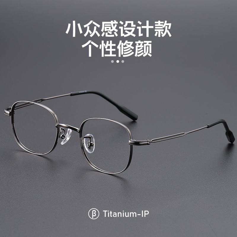 小框眼镜男款近视可配有度数