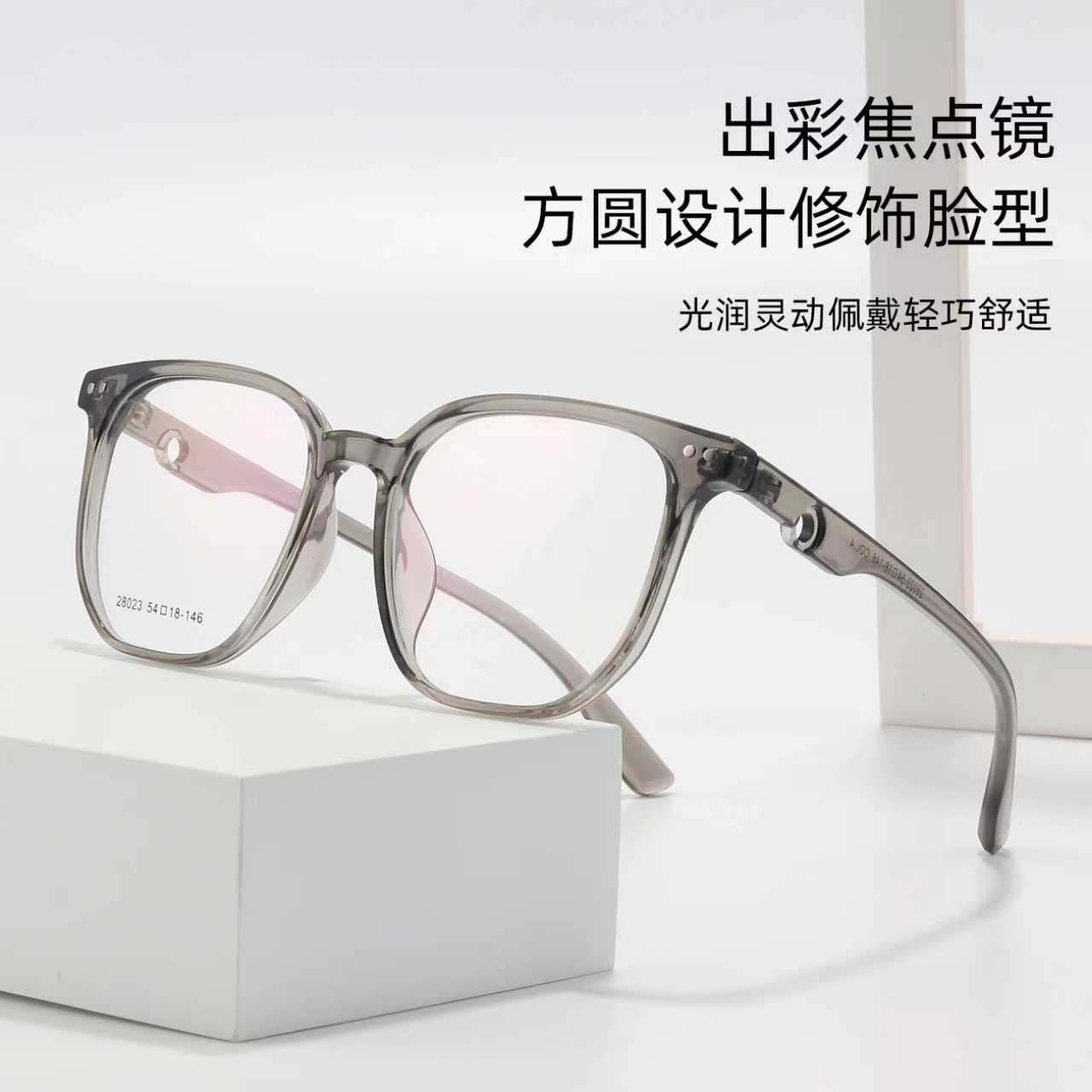 超轻TR90方框透明近视眼镜女款素颜网上可配有度数防蓝光眼睛架女
