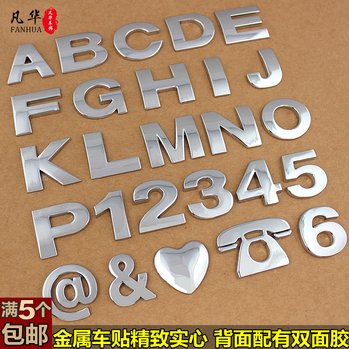 立体实心金属车贴英文字母3D车标