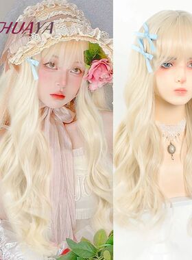 HUAYA Synthetic Lolita Wig Long Wavy Blonde Wigs with Bangs