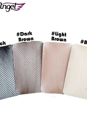 4pcs 4 colors wig net cap Invisible High Stretch Elastic Fis