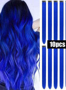 10 PCS Colored Hair Extensions Straight Hairpiece Multi-colo