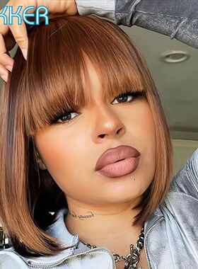 Lekker Ombre Brown Short Straight Bob 100% Human Hair Wig Wi