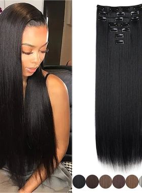 16 clips Synthetic Long Straight Hair Extensions Clips in Ha