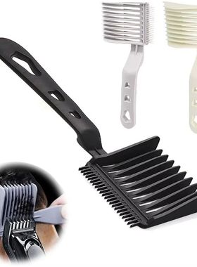 Male Trimming And Pushing Comb Hand-Held Hair Salon Specific