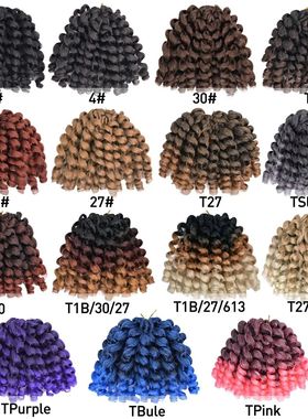 Synthetic 8Inch Short Jamaican Bounce Crochet Hair Wand Curl