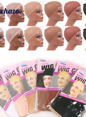 Comfy Wig Caps Hair Nets 1Pack 2Pieces Stocking Wig Cap For