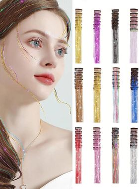 Color bright silk clip seamless hair extensions glitter gold