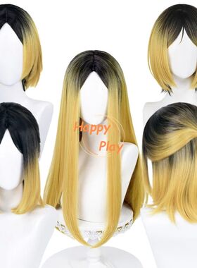 4 Styles Kenma Kozume Cosplay Wig Golden Black Dyeing Kozume