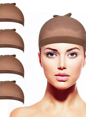 4PCS Brown Wig Cap For Lace Front Stretchy Nylon Stocking Ca