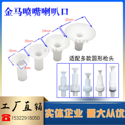 金马圆形扩散档板静电枪帽喷塑机